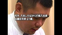 www.bearmongol.com Nuovi dipendenti gay giapponesi - Orsi grassottelli grassi
