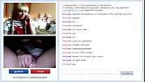 Sexual conversations in a chat with a Russian girl