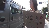 Non ci sono soldi! Mira Hiroshima! God BODY Hitchhiking! Yamate Minoru