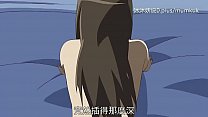 Beautiful Mature Collection A30 Lifan Anime Chinês Legendas Stepmom Sanhua Parte 3