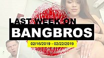 На прошлой неделе на BANGBROS.COM: 16.02.2019 - 22.02.2019