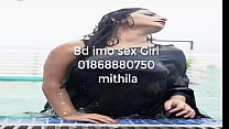 Bangladesh imo sex Fille 01868880750 mithila bd
