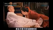 Film classico cinese a tre livelli