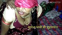 (Hindi Audio) Друзья, это видео заставит вас выкачать воду из вашего пениса! Медовый месяц после свадьбы с высококлассной Рэнди