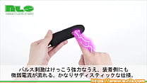 [Adult Goods NLS] Pretty Love Electric Shock Pulse Finger Sleeve <Introduction Video>