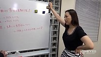 Женщина-президент с копьем хочет копье! ~ Я в восторге от нижней части тела моих подчиненных! ～ ――Юрий Минамидзава 1