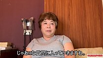 그녀의 섹스 경험에 대한 인터뷰에서 큰 가슴 이야기와 57 세 일본 뚱뚱한 엄마. 늙은 아시아 여자는 그녀의 오래된 섹시한 몸매를 보여줍니다. coco1 Osakaporn