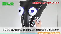 [Adult Goods NLS] Electric Shock Breast Pad Enhancer <Introduction Video>