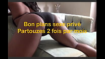 Les Aventures Vidal, частный секс в Дуале, Камерун