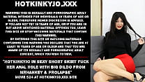 Hotkinkyjo в сексуальной короткой юбке ебет ее анальную дырочку большим дилдо от mrhankey и пролапса