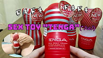 Japanese masturbation. I put out a lot of sperm with the sex toy "TENGA". I want you to listen to a sexy voice (*'ω' *) Part.2