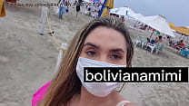 Ohne Höschen, durch die Straßen von Cartagena laufen und masturbieren Vollständiges Video auf Mimiboliviana.com