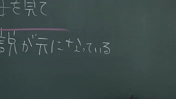 Асако Котори, замужняя учительница, которая 10 раз промокла на уроке кульминации, где не может произнести ни слова.