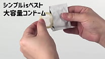 [Adult goods NLS] NLS condom (144 pieces) <Introduction video>