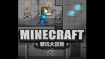 マインクラフトの女の子のセックス