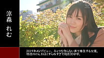 Remu Suzumori ABW-208 Vidéo complète : https://bit.ly/3dK4NWk