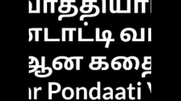 Storia del sesso tamil vathiyar pondaati