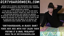 黒いシャツを着た汚い庭の女の子は、拳のディルドで彼女のお尻をファックし、それをフィスティングして肛門の脱出