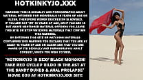 Hotkinkyjo in sexy schwarzem Monokini nimmt roten Zyklopendildo in den Arsch bei den Sanddünen & Analprolaps
