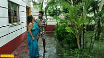 Indian Hot Aunty Outdoor Sex le jour de la pluie! Sexe hardcore