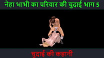 Hindi Audio Sex Story - Un video porno animato di due ragazze lesbiche che fanno sesso