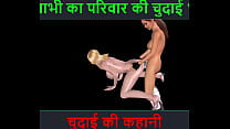 Hindi Audio Sex Story - Video porno animato di due ragazze lesbiche che si divertono