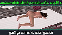 Video porno animato in 3D di una ragazza carina che si strofina la figa a pecorina con una storia di sesso Tamil Audio