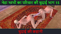 Animiertes 3D-Sexvideo von zwei Mädchen beim Sex und Vorspiel mit Hindi-Audio-Sexgeschichte