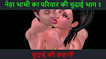Hindi Audio Sex Story - Chudai ki kahani - Aventura sexual de Neha Bhabhi Parte - 1