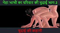 Hindi Audio Sex Story - Chudai ki kahani - Aventura sexual de Neha Bhabhi Parte - 2