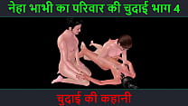 Hindi Audio Sex Story - Chudai ki kahani - Aventura sexual de Neha Bhabhi Parte - 4