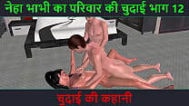 Hindi Audio Sex Story - Chudai ki kahani - A aventura sexual de Neha Bhabhi Parte - 12