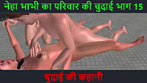 Hindi Audio Sex Story - Chudai ki kahani - Parte da aventura sexual de Neha Bhabhi - 15