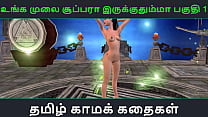 Tamil Audio Sex Story - Tamil kama kathai - An animated cartoon porn video of beautiful desi girl's solo fun