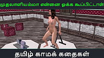 Tamilische Audio-Sexgeschichte – Muthalaliyamma ooka koopittal – Animiertes Cartoon-3D-Pornovideo mit einem masturbierenden indischen Mädchen