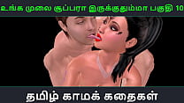 Tamilische Audio-Sexgeschichte – Unga mulai super ah irukkumma Pakuthi 10 – Animiertes Cartoon-3D-Pornovideo eines indischen Mädchens beim Dreiersex
