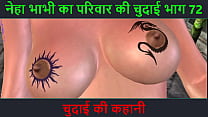 Hindi Audio Sex Story - Chudai ki kahani - Parte da aventura sexual de Neha Bhabhi - 72