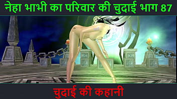 Historia sexual en audio hindi - Chudai ki kahani - Parte de la aventura sexual de Neha Bhabhi - 87