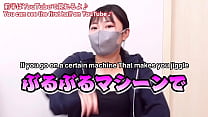 「これやばいっ///」振動マシーンの上で騎乗位したら彼のデカチンがバイブ化して今までにない刺激に痙攣絶頂　ハメ撮り　腰振り　対面座位　かわいい　巨乳　素人　カップル　投稿　個人撮影　日本人　えむゆみ