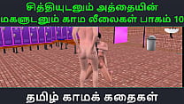 Tamil Audio Sex Story - Tamil Kama kathai - Chithiyudaum Athaiyin makaludanum Kama leelaikal part - 10