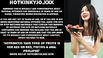 Hotkinkyjo はベッドでお尻に大量の果物を入れ、フィストファックと脱肛門をします