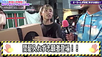 What is inside the box? in Shinjuku2 | Standup TV