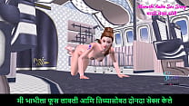 Marathi Audio Sex Story - Animated 3D porn - A beautiful teen girl giving sexy poses in the Airplane and Fingering her sexy pussy