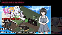 Secret Spa Girl[trial ver](Machine translated subtitles)1/3 played by Silent V Ghost