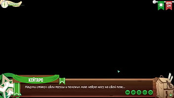 Игра: Лагерь друзей, серия 45 - Нацуме помогла Кейтаро расслабиться (русская озвучка)