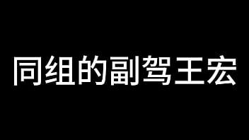 Blue Sky Airline Stewardess S01 E08