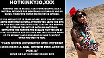 Королева карточек Hotkinkyjo с экстремально длинным дилдо и пролапсом анальной открывашки на публике