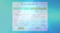 D컵 슬렌더 미인 모모타 에미리와 함께 가슴을 빨던 추억을 떠올리며 중출 섹스! 끝없이 가슴을 빨고 애무하고, 69에, 중출까지! 가슴을 좋아하는 사람과 에미리 팬 모두 만족할 작품!