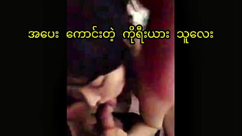 Real amature korea couple sex part 1