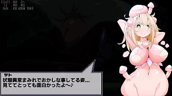 変化と無様のフロンティア -侮挫魔2-[日本語版]　フルギャラリー2